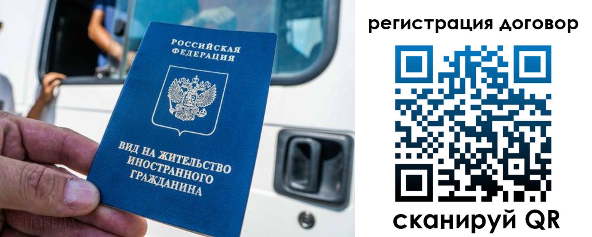 пропишу в квартире в Котово