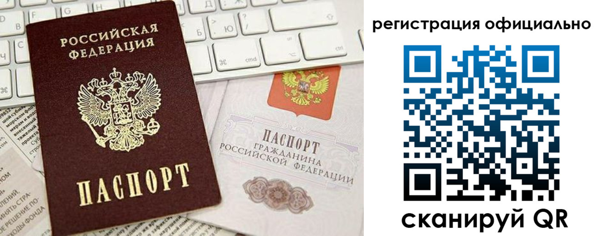 временная регистрация адрес в Котово