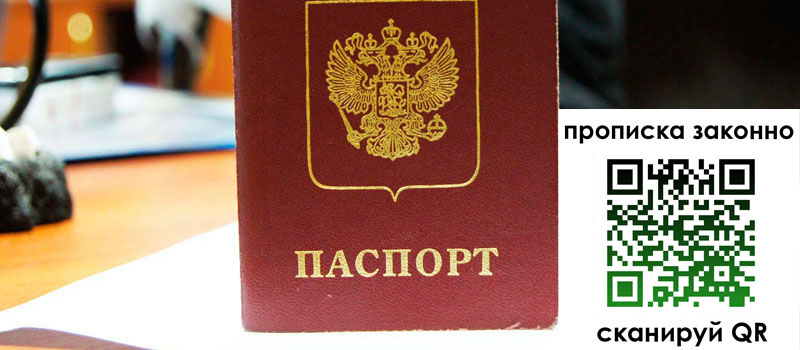 в Котово height= регистрация в Котово